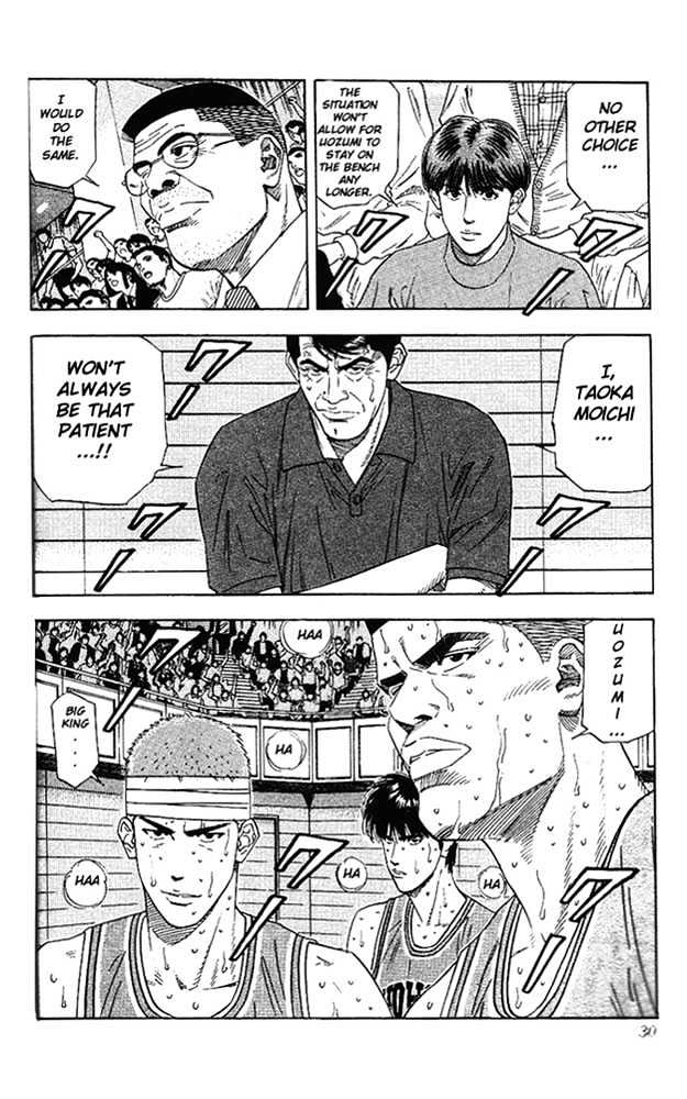 Slam Dunk, Chapter 172 image 03
